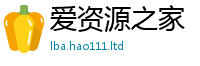 2025精准资料大全免费属7777788888管家婆老家三肖四码